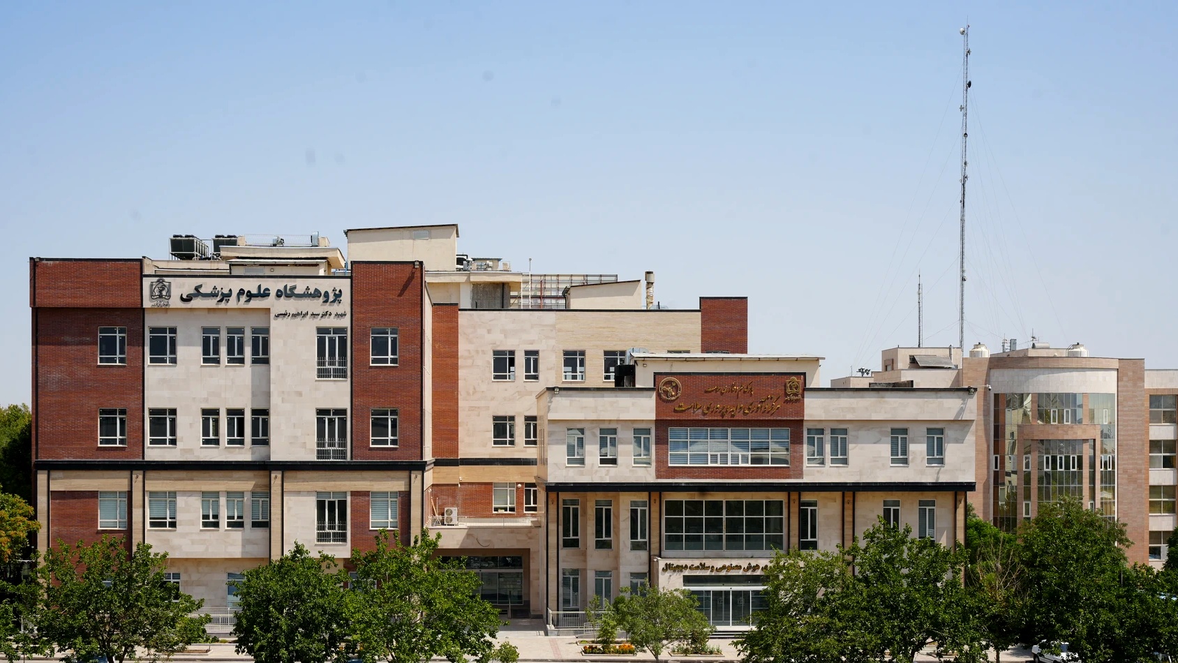 shahid raisi medical sciences research institute